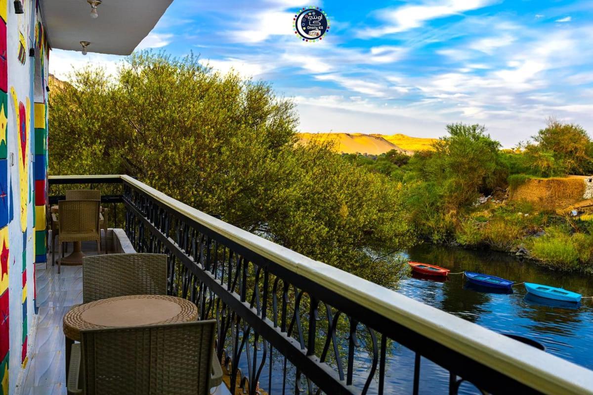 Onaty Ka Guest House อัสวาน ภายนอก รูปภาพ